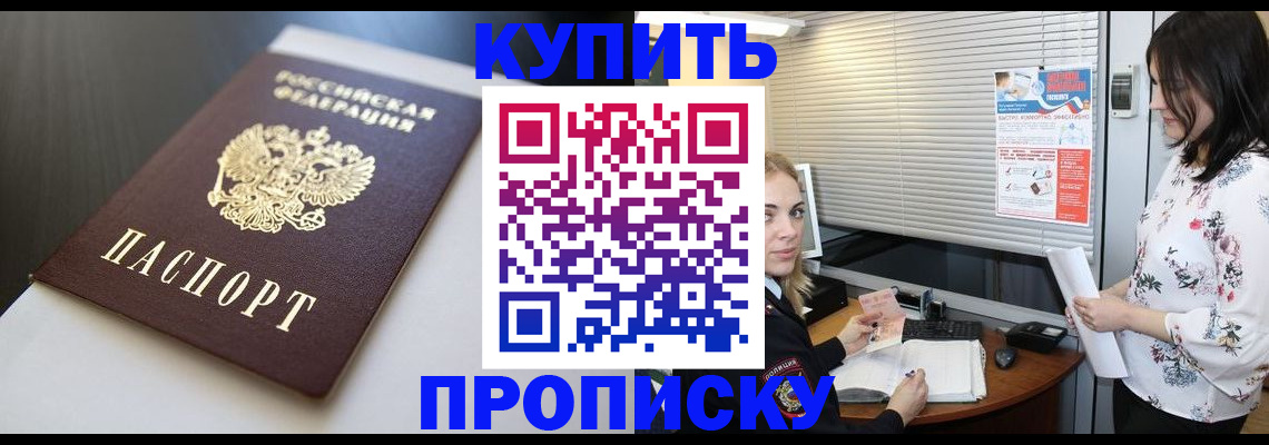 регистрация в Карабаново