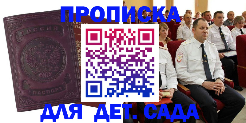 найти адрес прописки в Карабаново